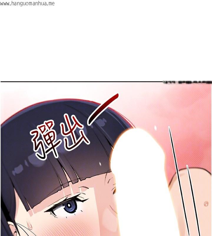 韩国漫画我的掌上明珠韩漫_我的掌上明珠-第14话-代理爸爸亲身指导在线免费阅读-韩国漫画-第85张图片