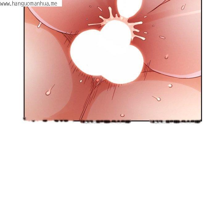 韩国漫画脱轨关系韩漫_脱轨关系-第59话在线免费阅读-韩国漫画-第47张图片