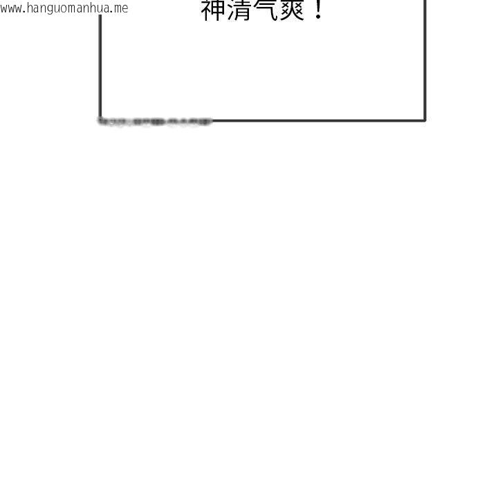 韩国漫画恶女勾勾缠/难缠小恶女韩漫_恶女勾勾缠/难缠小恶女-第259话在线免费阅读-韩国漫画-第161张图片
