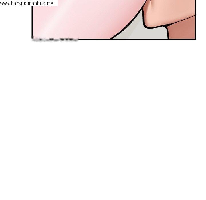 韩国漫画催眠手机韩漫_催眠手机-第25话在线免费阅读-韩国漫画-第6张图片