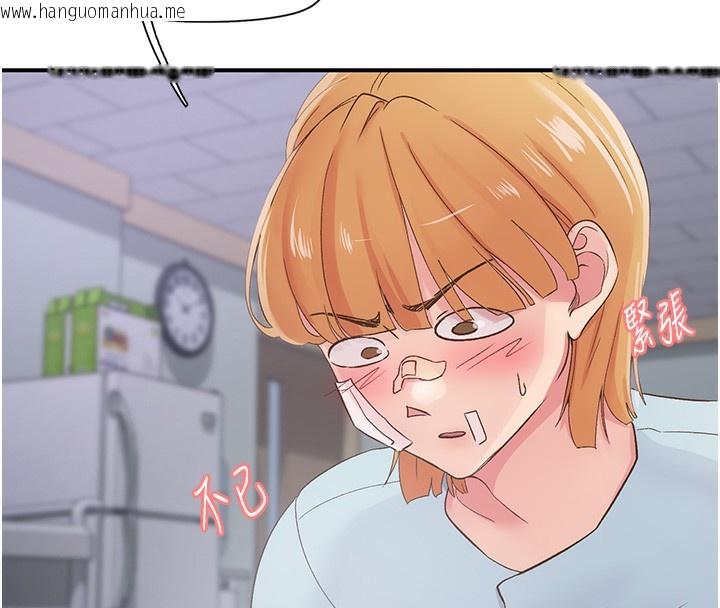 韩国漫画下一颤，性福韩漫_下一颤，性福-第31话-去吃好料吧!在线免费阅读-韩国漫画-第109张图片