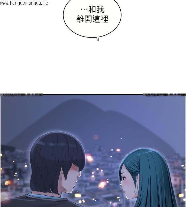 韩国漫画水电工日志韩漫_水电工日志-第93话-你愿意陪我离开吗?在线免费阅读-韩国漫画-第58张图片