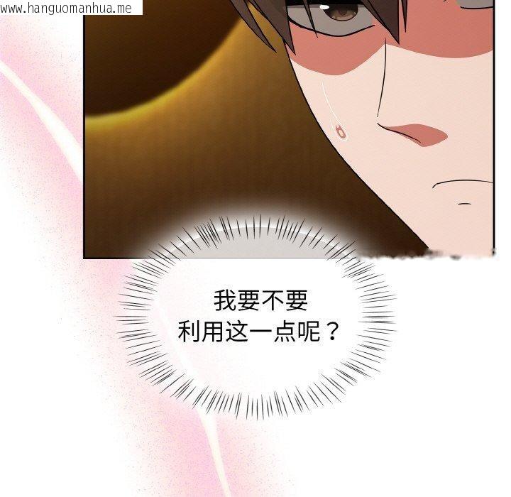 韩国漫画热情拳击馆韩漫_热情拳击馆-第28话在线免费阅读-韩国漫画-第89张图片