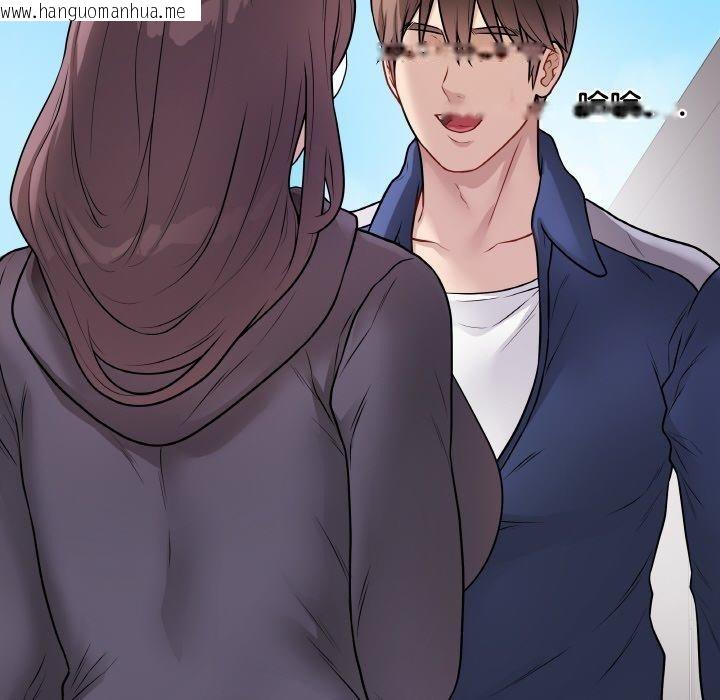 韩国漫画最后的冲刺韩漫_最后的冲刺-第17话在线免费阅读-韩国漫画-第23张图片