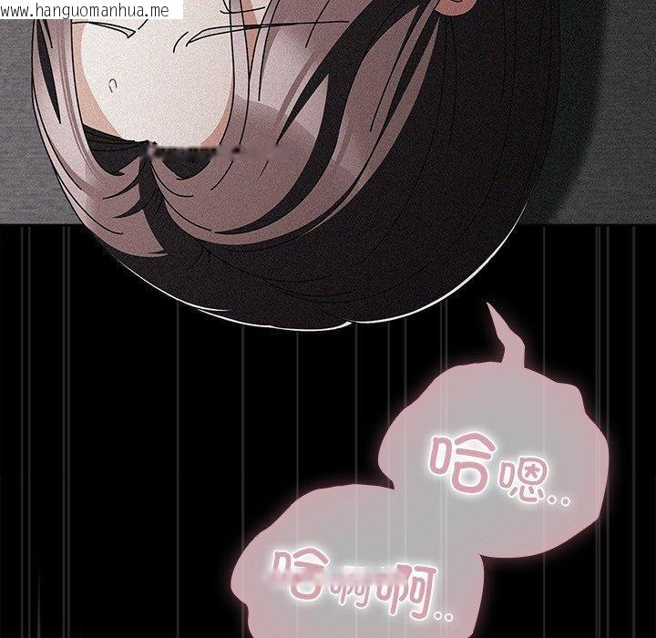 韩国漫画请弄脏我的女朋友韩漫_请弄脏我的女朋友-第10话在线免费阅读-韩国漫画-第22张图片
