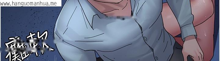 韩国漫画夜间诊疗室韩漫_夜间诊疗室-第111话-自己戴上项圈的母狗在线免费阅读-韩国漫画-第144张图片