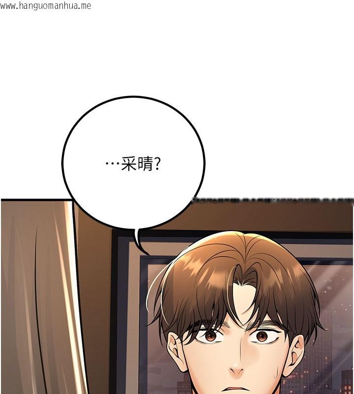 韩国漫画已婚学生想坏坏韩漫_已婚学生想坏坏-第40话-坏男人惹人爱在线免费阅读-韩国漫画-第9张图片