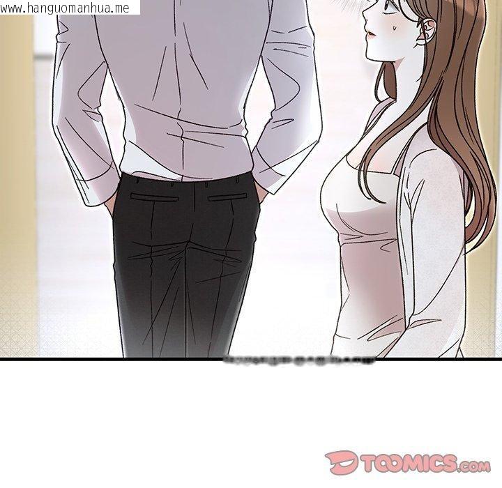 韩国漫画婚姻束缚韩漫_婚姻束缚-第38话在线免费阅读-韩国漫画-第116张图片