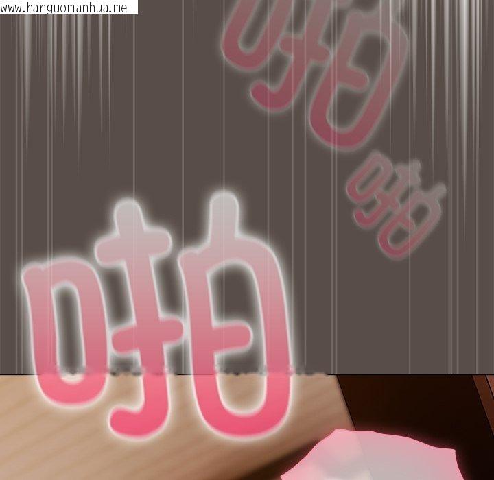 韩国漫画请弄脏我的女朋友韩漫_请弄脏我的女朋友-第10话在线免费阅读-韩国漫画-第169张图片