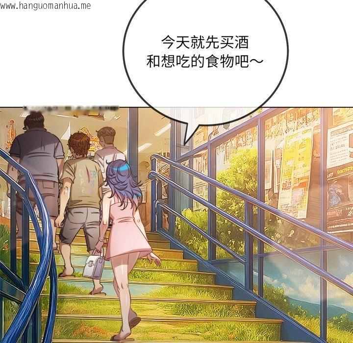 韩国漫画恶女勾勾缠/难缠小恶女韩漫_恶女勾勾缠/难缠小恶女-第259话在线免费阅读-韩国漫画-第183张图片