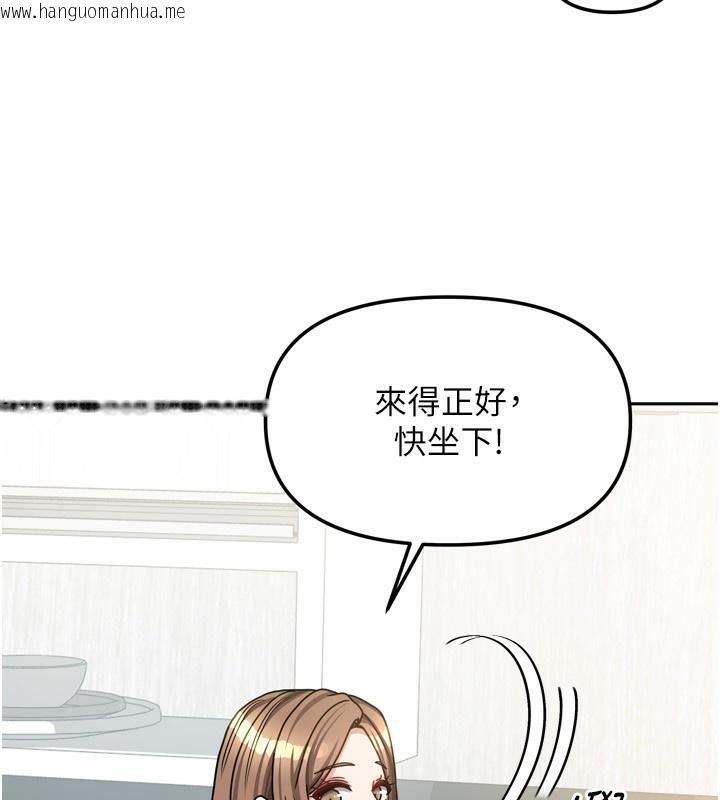 韩国漫画我家的女房客韩漫_我家的女房客-第18话-妳比午餐更好吃在线免费阅读-韩国漫画-第86张图片