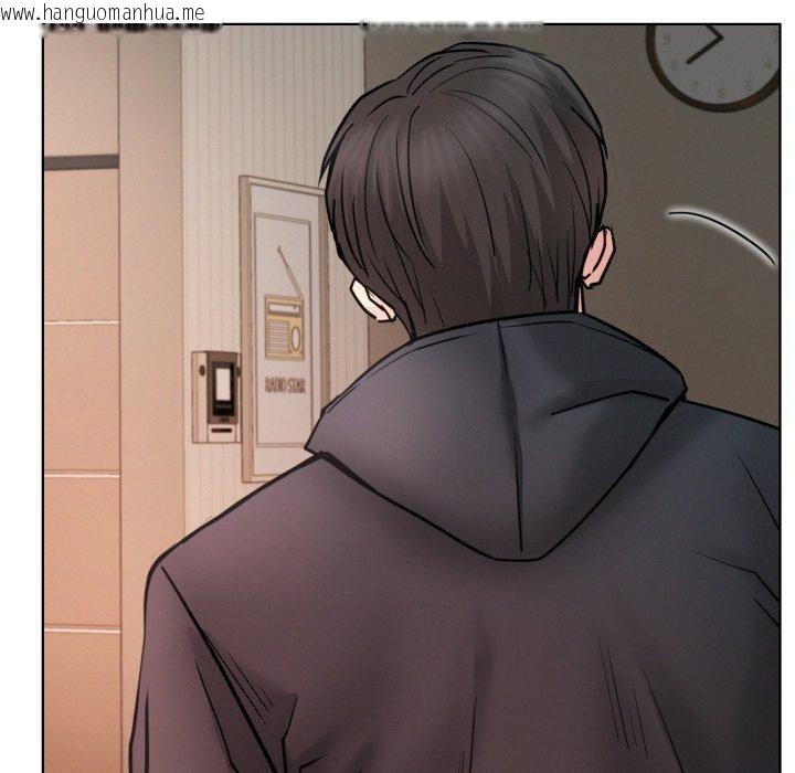 韩国漫画屋檐下的光/当我们住在一起韩漫_屋檐下的光/当我们住在一起-第80话在线免费阅读-韩国漫画-第80张图片