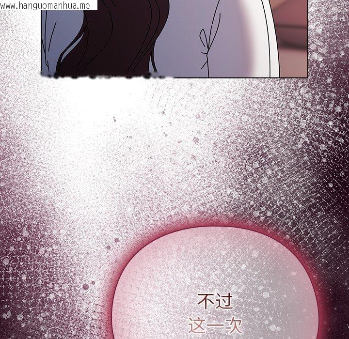 韩国漫画请弄脏我的女朋友韩漫_请弄脏我的女朋友-第10话在线免费阅读-韩国漫画-第89张图片
