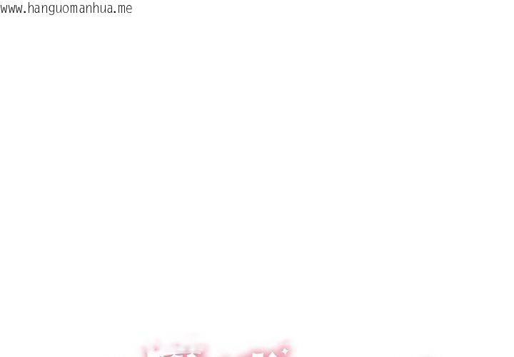 韩国漫画再爱我一次韩漫_再爱我一次-第24话在线免费阅读-韩国漫画-第1张图片