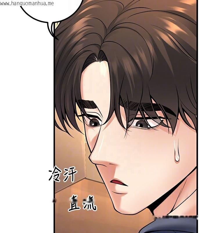 韩国漫画已婚学生想坏坏韩漫_已婚学生想坏坏-第40话-坏男人惹人爱在线免费阅读-韩国漫画-第91张图片