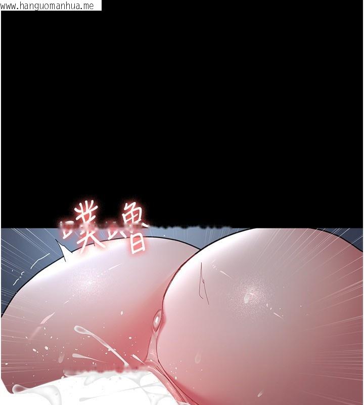 韩国漫画夜间诊疗室韩漫_夜间诊疗室-第111话-自己戴上项圈的母狗在线免费阅读-韩国漫画-第1张图片