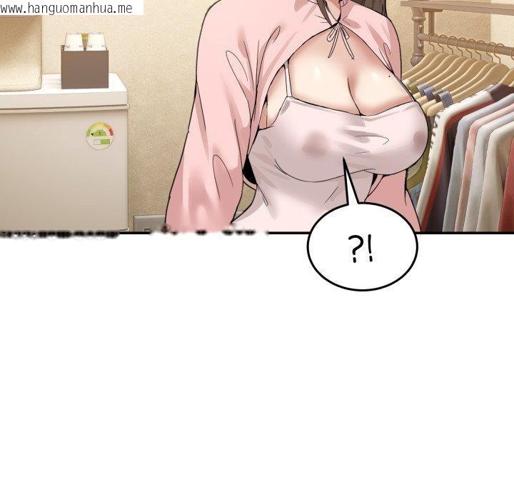 韩国漫画男人止步韩漫_男人止步-第11话在线免费阅读-韩国漫画-第64张图片
