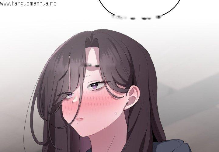 韩国漫画大企业里的小秘密/在大企业当废柴韩漫_大企业里的小秘密/在大企业当废柴-第42话在线免费阅读-韩国漫画-第2张图片