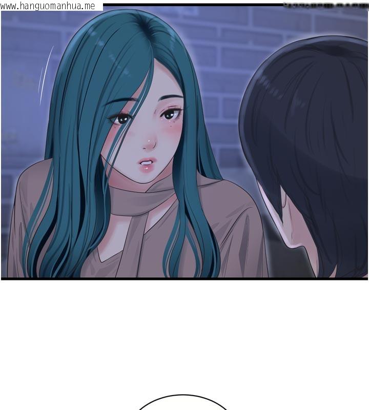 韩国漫画水电工日志韩漫_水电工日志-第93话-你愿意陪我离开吗?在线免费阅读-韩国漫画-第57张图片
