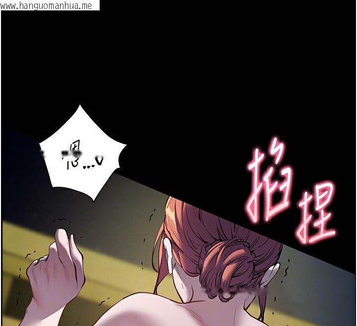 韩国漫画老师的亲密指导韩漫_老师的亲密指导-第54话-心醉学子无情打桩机在线免费阅读-韩国漫画-第53张图片
