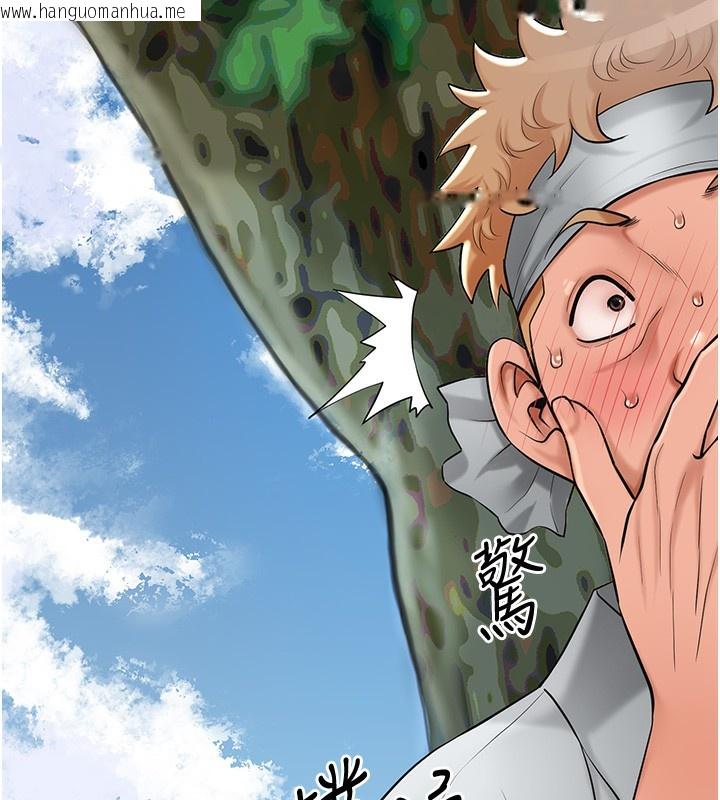 韩国漫画花容湿色:取花点韩漫_花容湿色:取花点-第58话-无法被理解的秘密…在线免费阅读-韩国漫画-第30张图片