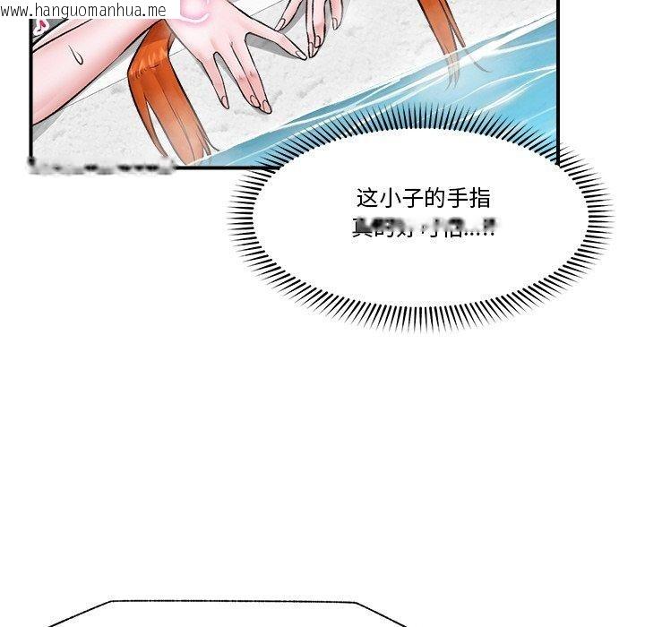 韩国漫画催眠手机韩漫_催眠手机-第25话在线免费阅读-韩国漫画-第76张图片
