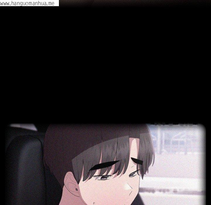 韩国漫画大企业里的小秘密/在大企业当废柴韩漫_大企业里的小秘密/在大企业当废柴-第42话在线免费阅读-韩国漫画-第29张图片
