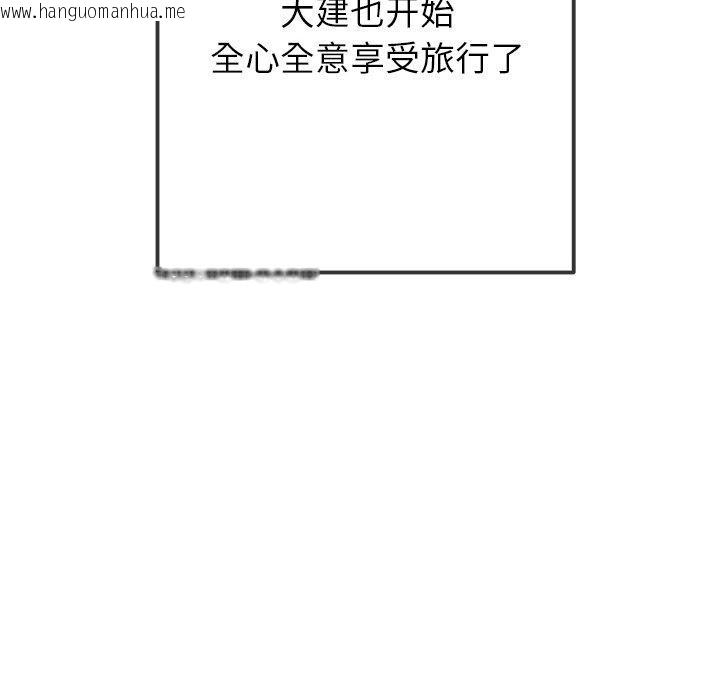 韩国漫画恶女勾勾缠/难缠小恶女韩漫_恶女勾勾缠/难缠小恶女-第259话在线免费阅读-韩国漫画-第171张图片