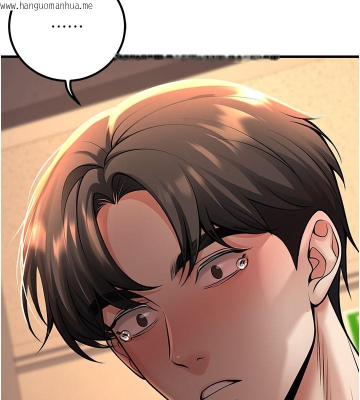 韩国漫画已婚学生想坏坏韩漫_已婚学生想坏坏-第40话-坏男人惹人爱在线免费阅读-韩国漫画-第116张图片