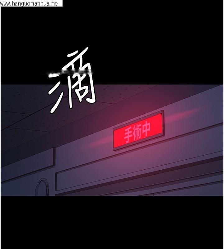 韩国漫画夜间诊疗室韩漫_夜间诊疗室-第111话-自己戴上项圈的母狗在线免费阅读-韩国漫画-第116张图片