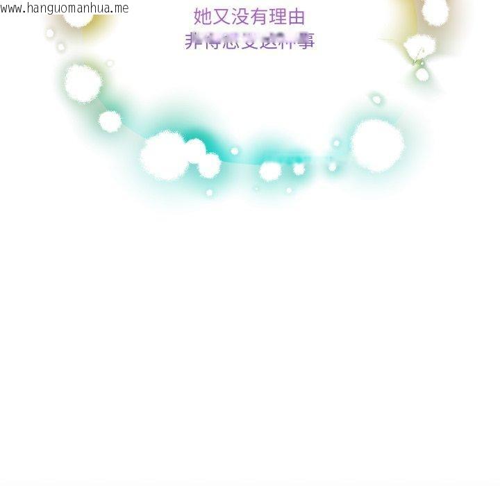 韩国漫画男人止步韩漫_男人止步-第11话在线免费阅读-韩国漫画-第115张图片