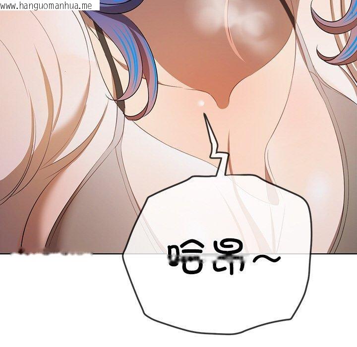 韩国漫画恶女勾勾缠/难缠小恶女韩漫_恶女勾勾缠/难缠小恶女-第259话在线免费阅读-韩国漫画-第86张图片