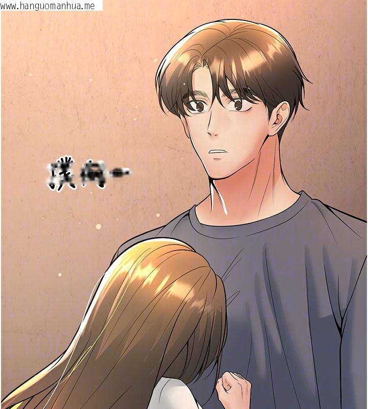 韩国漫画已婚学生想坏坏韩漫_已婚学生想坏坏-第40话-坏男人惹人爱在线免费阅读-韩国漫画-第19张图片