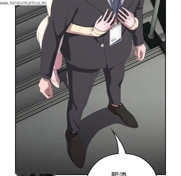 韩国漫画大企业里的小秘密/在大企业当废柴韩漫_大企业里的小秘密/在大企业当废柴-第42话在线免费阅读-韩国漫画-第146张图片