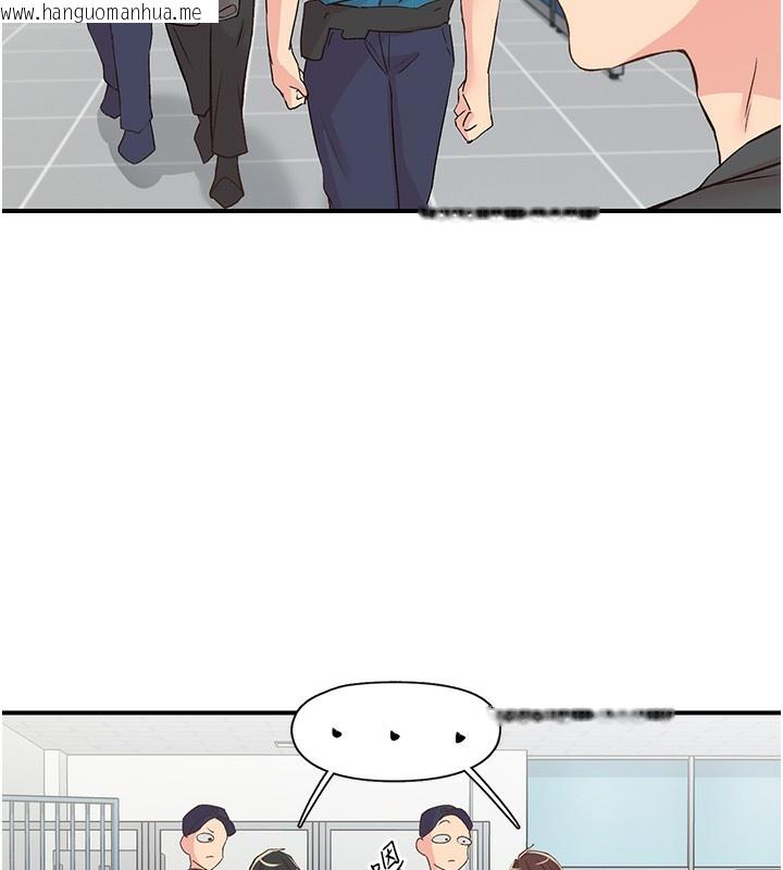 韩国漫画下一颤，性福韩漫_下一颤，性福-第31话-去吃好料吧!在线免费阅读-韩国漫画-第5张图片