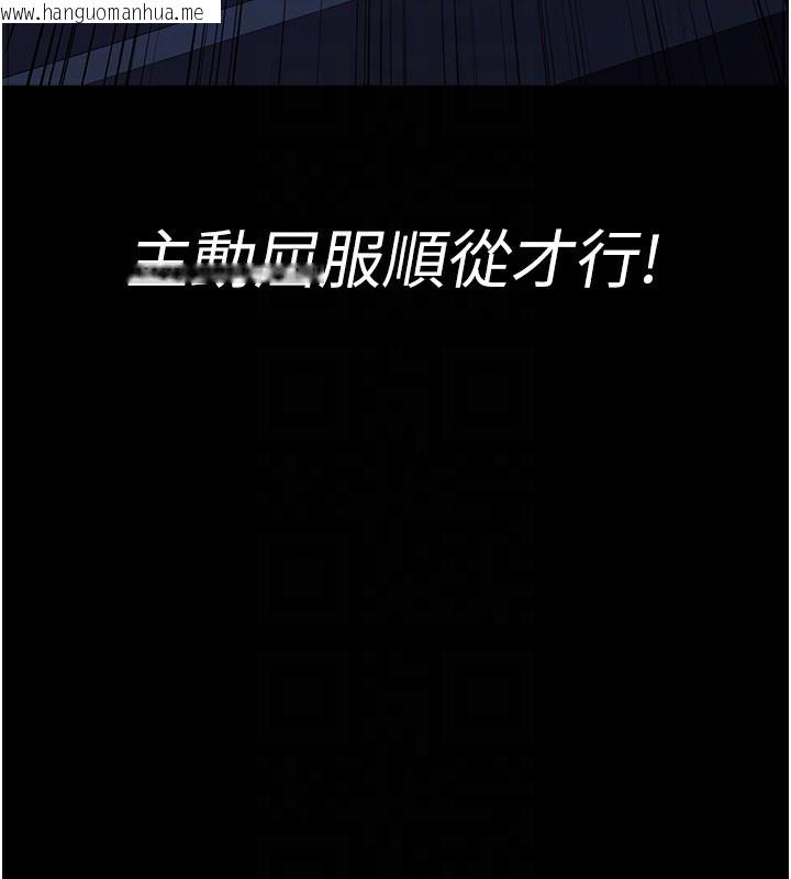 韩国漫画夜间诊疗室韩漫_夜间诊疗室-第111话-自己戴上项圈的母狗在线免费阅读-韩国漫画-第180张图片