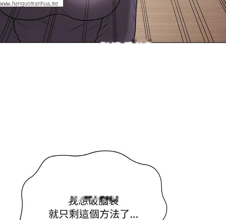 韩国漫画最后的冲刺韩漫_最后的冲刺-第17话在线免费阅读-韩国漫画-第189张图片