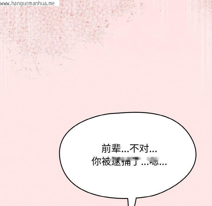韩国漫画热情拳击馆韩漫_热情拳击馆-第28话在线免费阅读-韩国漫画-第169张图片