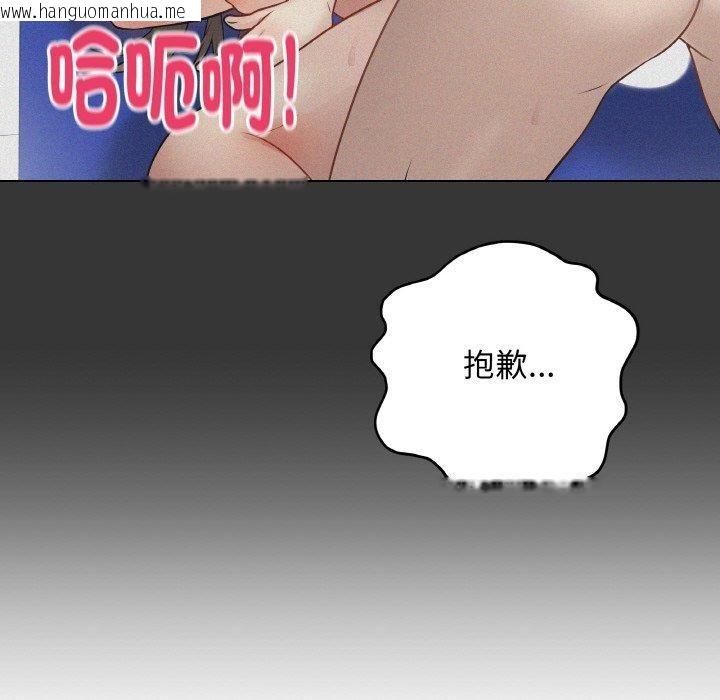 韩国漫画最后的冲刺韩漫_最后的冲刺-第17话在线免费阅读-韩国漫画-第49张图片