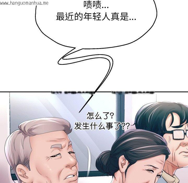 韩国漫画重生之长枪无敌韩漫_重生之长枪无敌-第61话在线免费阅读-韩国漫画-第76张图片