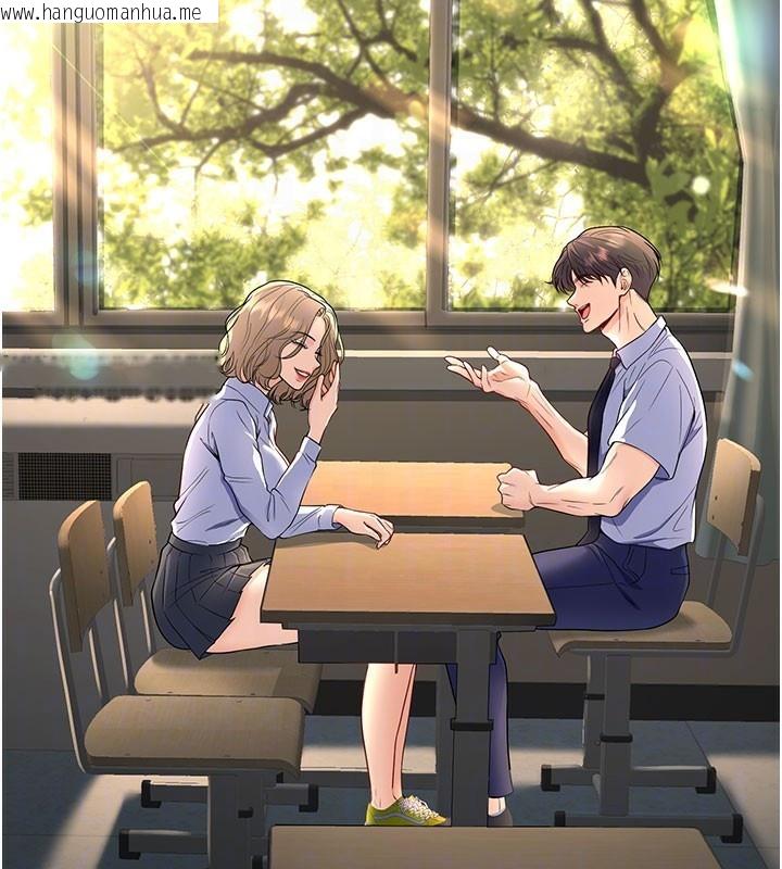 韩国漫画已婚学生想坏坏韩漫_已婚学生想坏坏-第40话-坏男人惹人爱在线免费阅读-韩国漫画-第47张图片