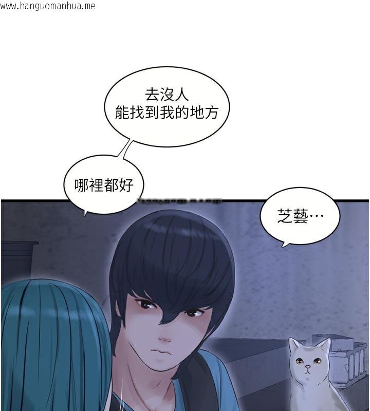 韩国漫画水电工日志韩漫_水电工日志-第93话-你愿意陪我离开吗?在线免费阅读-韩国漫画-第55张图片