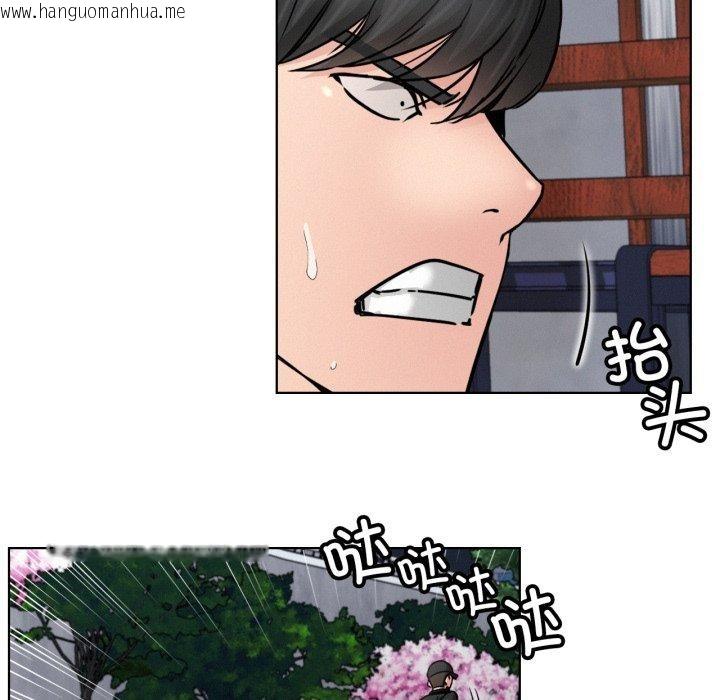 韩国漫画屋檐下的光/当我们住在一起韩漫_屋檐下的光/当我们住在一起-第80话在线免费阅读-韩国漫画-第13张图片