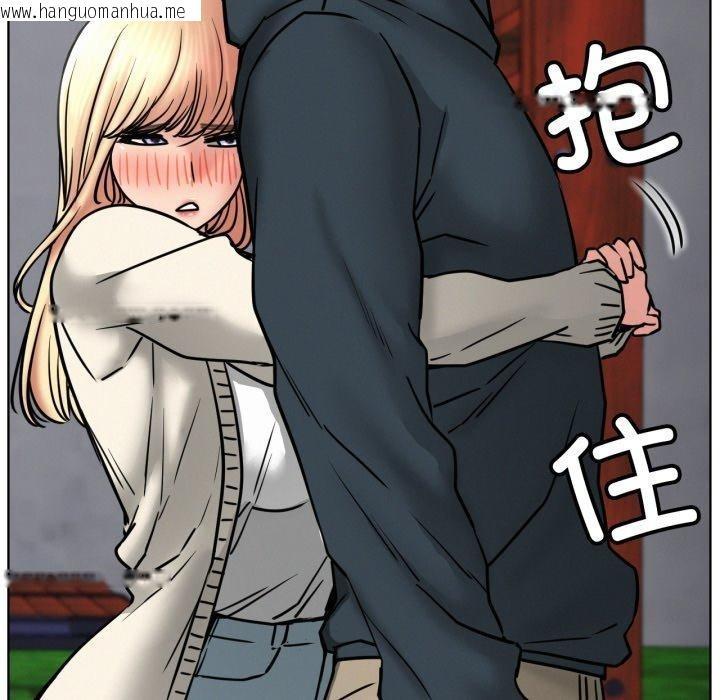 韩国漫画屋檐下的光/当我们住在一起韩漫_屋檐下的光/当我们住在一起-第80话在线免费阅读-韩国漫画-第26张图片