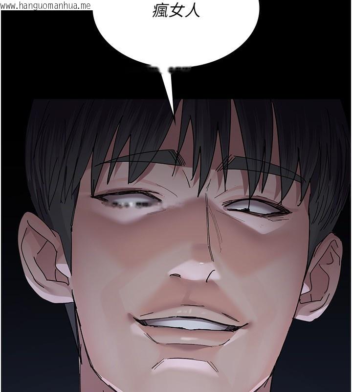 韩国漫画夜间诊疗室韩漫_夜间诊疗室-第111话-自己戴上项圈的母狗在线免费阅读-韩国漫画-第200张图片
