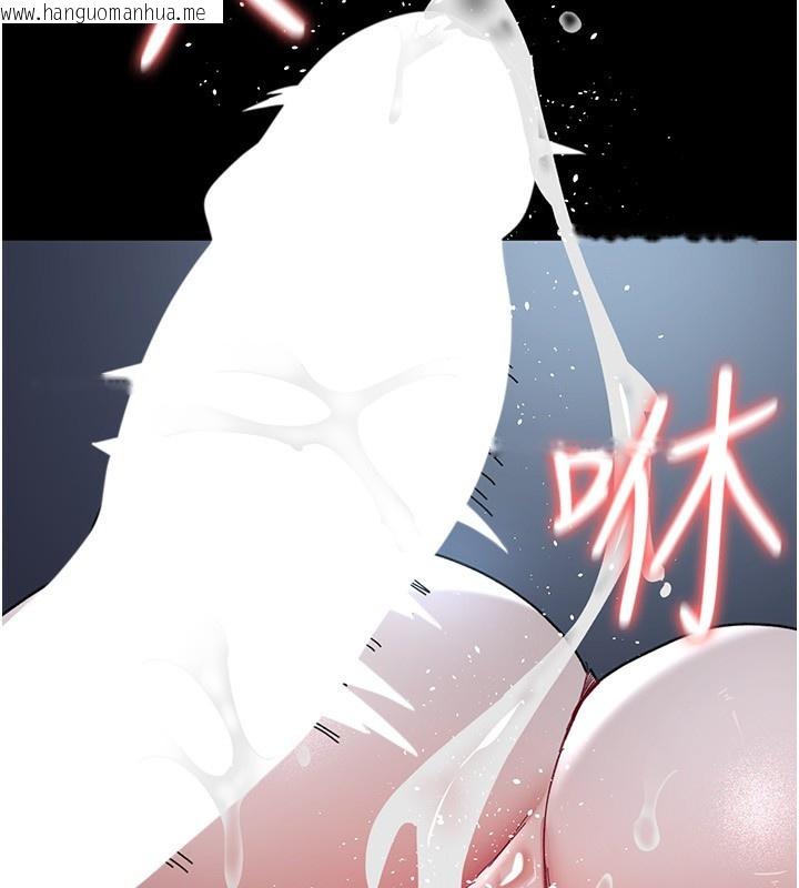 韩国漫画夜间诊疗室韩漫_夜间诊疗室-第111话-自己戴上项圈的母狗在线免费阅读-韩国漫画-第7张图片