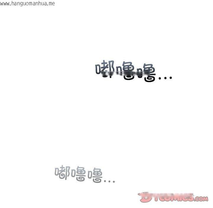 韩国漫画婚姻束缚韩漫_婚姻束缚-第38话在线免费阅读-韩国漫画-第92张图片