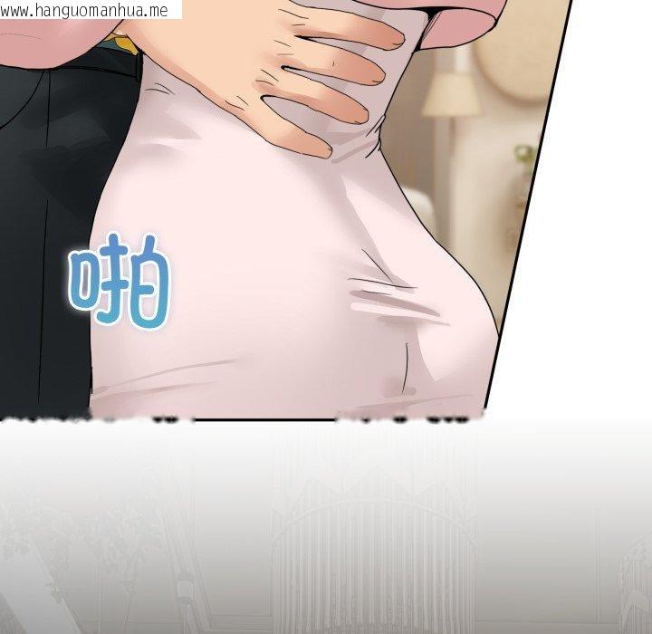韩国漫画男人止步韩漫_男人止步-第11话在线免费阅读-韩国漫画-第123张图片