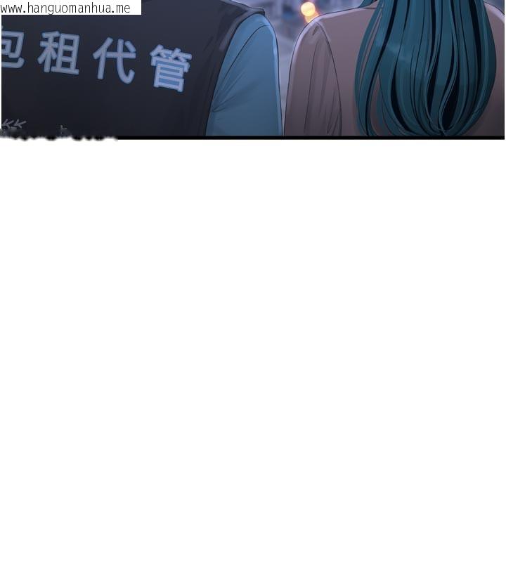 韩国漫画水电工日志韩漫_水电工日志-第93话-你愿意陪我离开吗?在线免费阅读-韩国漫画-第59张图片