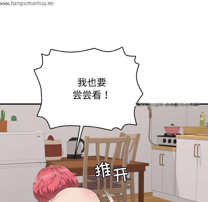 韩国漫画再爱我一次韩漫_再爱我一次-第24话在线免费阅读-韩国漫画-第179张图片